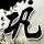 situs judi slot macau me] jbUmXWzHub — Atsuto Uchida official ([ToK8