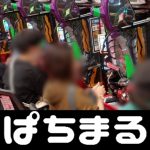 casino board game Tantangan penggunaan ganda baru akan segera dimulai di dunia olahraga Jepang